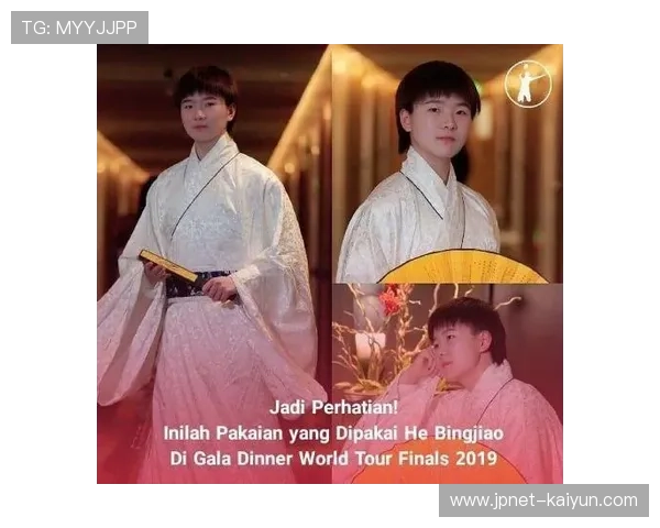 AI技术标准将成羽联讨论焦点