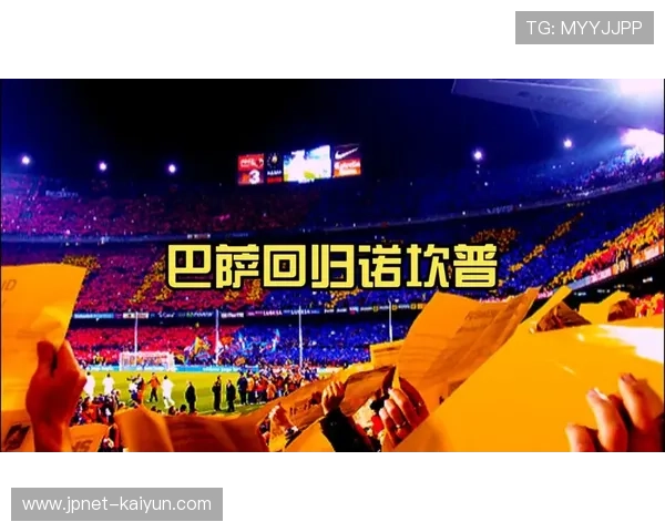 巴萨向法兰克福索赔6100欧元：客队球迷损毁诺坎普设施，俱乐部启动追责程序