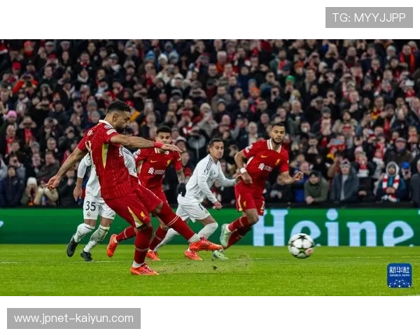 利物浦6-0狂胜卡拉巴克，高压反击战术缔造欧冠最大分差