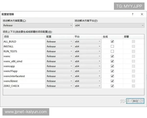H.266编码标准在当前阶段初步应用 优化了体育直播系统在移动端的传输能效