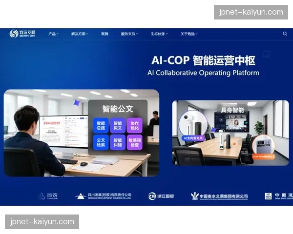 远程协作工具集成为标准配置 支持分布式团队高效运作
